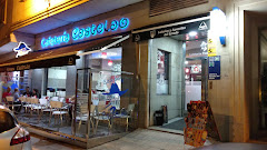 Cafetaría Castelao